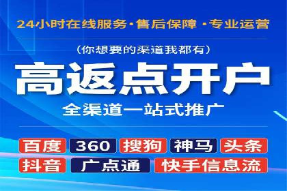 案例分享：SEM托管助力企业市场拓展
